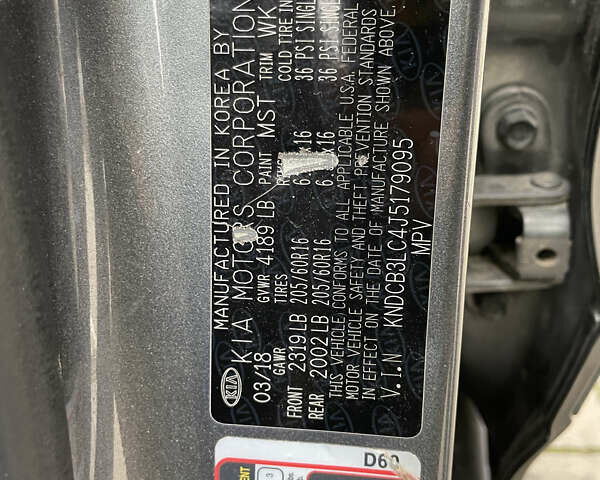 Сірий Кіа Niro, об'ємом двигуна 1.58 л та пробігом 208 тис. км за 14200 $, фото 9 на Automoto.ua