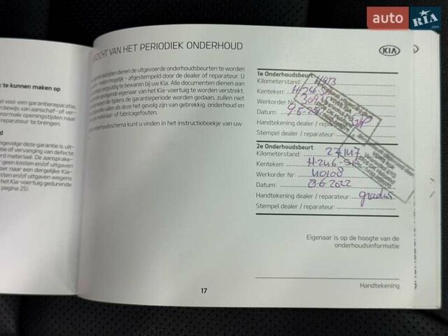Сірий Кіа Niro, об'ємом двигуна 0 л та пробігом 93 тис. км за 18737 $, фото 32 на Automoto.ua