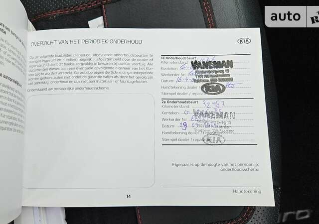 Сірий Кіа Niro, об'ємом двигуна 0 л та пробігом 153 тис. км за 20800 $, фото 25 на Automoto.ua
