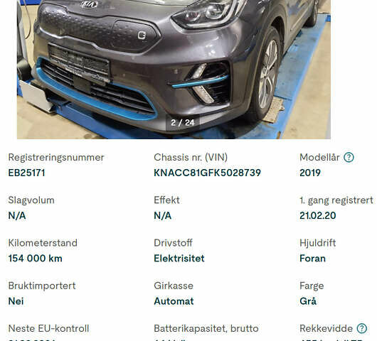 Сірий Кіа Niro, об'ємом двигуна 0 л та пробігом 154 тис. км за 18000 $, фото 13 на Automoto.ua