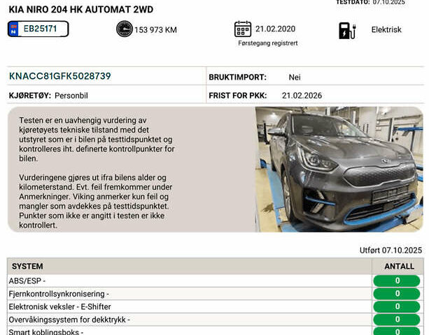 Сірий Кіа Niro, об'ємом двигуна 0 л та пробігом 154 тис. км за 18000 $, фото 12 на Automoto.ua