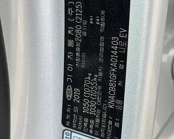 Киа Niro 2019 в Кривом Роге на Automoto.ua Серый Киа Niro, объемом двигателя 0 л и пробегом 27 тыс. км за 24000 $, фото 41 на Automoto.ua