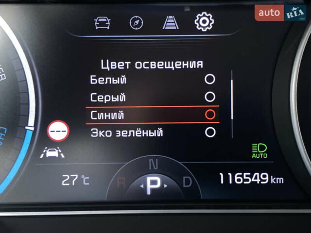 Киа Niro 2020 в Львове на Automoto.ua Серый Киа Niro, объемом двигателя 0 л и пробегом 116 тыс. км за 20800 $, фото 61 на Automoto.ua