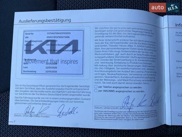 Серый Киа Niro, объемом двигателя 0 л и пробегом 101 тыс. км за 21300 $, фото 52 на Automoto.ua