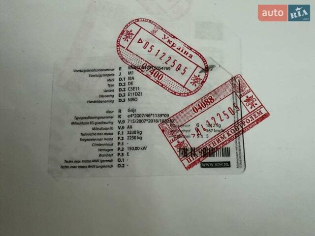 Сірий Кіа Niro, об'ємом двигуна 0 л та пробігом 71 тис. км за 21999 $, фото 106 на Automoto.ua