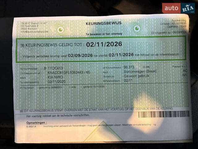 Серый Киа Niro, объемом двигателя 0 л и пробегом 116 тыс. км за 17999 $, фото 34 на Automoto.ua