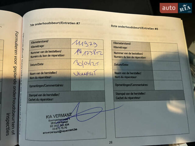 Серый Киа Niro, объемом двигателя 0 л и пробегом 116 тыс. км за 17999 $, фото 38 на Automoto.ua