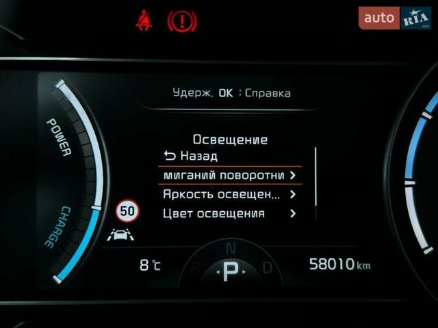 Сірий Кіа Niro, об'ємом двигуна 0 л та пробігом 58 тис. км за 23400 $, фото 54 на Automoto.ua
