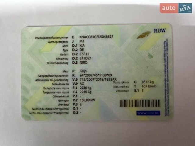 Сірий Кіа Niro, об'ємом двигуна 0 л та пробігом 118 тис. км за 20499 $, фото 110 на Automoto.ua