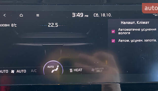 Сірий Кіа Niro, об'ємом двигуна 0 л та пробігом 158 тис. км за 19950 $, фото 30 на Automoto.ua