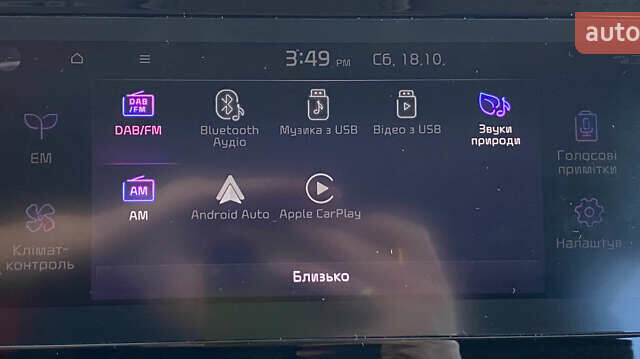 Сірий Кіа Niro, об'ємом двигуна 0 л та пробігом 158 тис. км за 19950 $, фото 32 на Automoto.ua