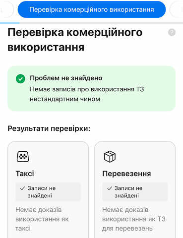 Сірий Кіа Niro, об'ємом двигуна 0 л та пробігом 120 тис. км за 22200 $, фото 33 на Automoto.ua