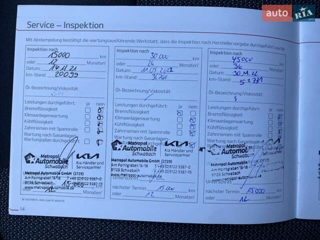 Киа Niro 2020 в Львове на Automoto.ua Серый Киа Niro, объемом двигателя 0 л и пробегом 101 тыс. км за 20300 $, фото 54 на Automoto.ua