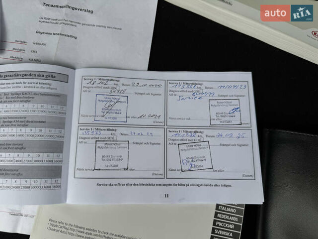 Серый Киа Niro, объемом двигателя 0 л и пробегом 142 тыс. км за 17700 $, фото 70 на Automoto.ua