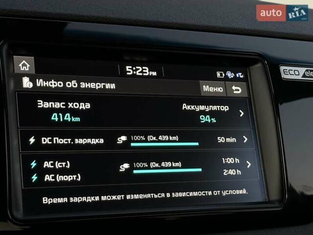 Серый Киа Niro, объемом двигателя 0 л и пробегом 74 тыс. км за 18200 $, фото 46 на Automoto.ua