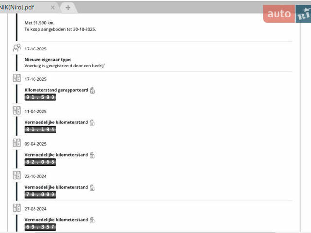Сірий Кіа Niro, об'ємом двигуна 0 л та пробігом 91 тис. км за 19300 $, фото 9 на Automoto.ua