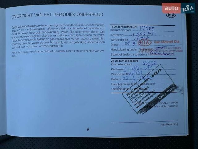 Сірий Кіа Niro, об'ємом двигуна 0 л та пробігом 58 тис. км за 23400 $, фото 76 на Automoto.ua