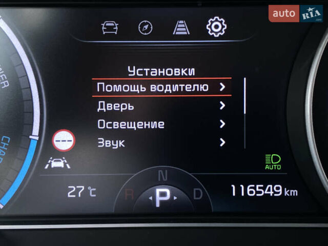 Киа Niro 2020 в Львове на Automoto.ua Серый Киа Niro, объемом двигателя 0 л и пробегом 116 тыс. км за 20800 $, фото 56 на Automoto.ua