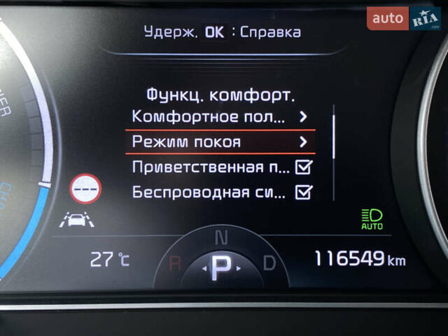 Киа Niro 2020 в Львове на Automoto.ua Серый Киа Niro, объемом двигателя 0 л и пробегом 116 тыс. км за 20800 $, фото 63 на Automoto.ua