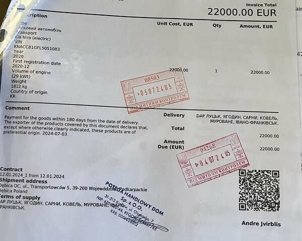 Сірий Кіа Niro, об'ємом двигуна 0 л та пробігом 112 тис. км за 18900 $, фото 33 на Automoto.ua