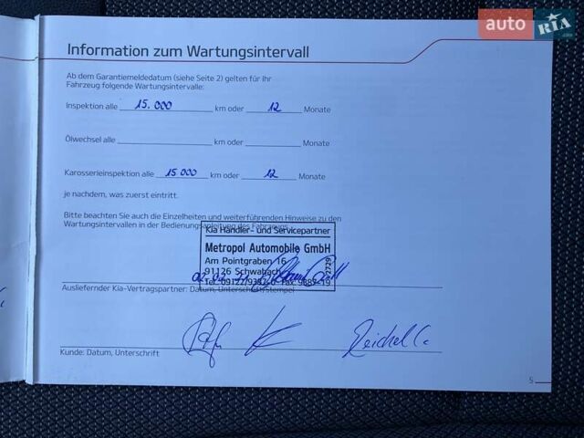 Киа Niro 2020 в Львове на Automoto.ua Серый Киа Niro, объемом двигателя 0 л и пробегом 101 тыс. км за 20300 $, фото 53 на Automoto.ua