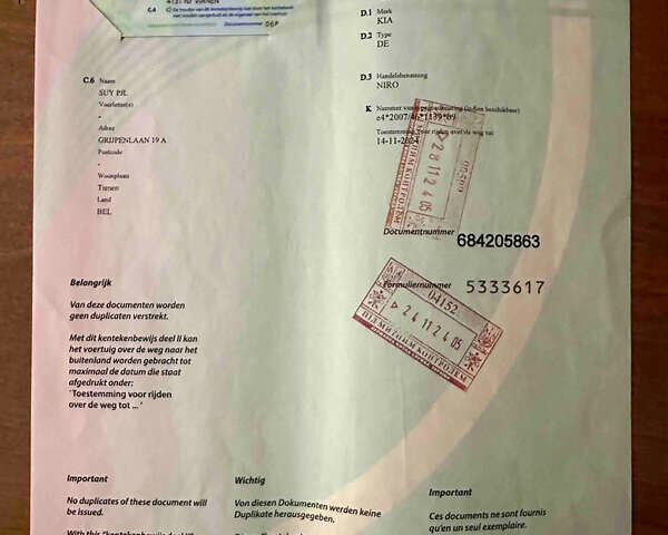 Сірий Кіа Niro, об'ємом двигуна 0 л та пробігом 143 тис. км за 17900 $, фото 78 на Automoto.ua