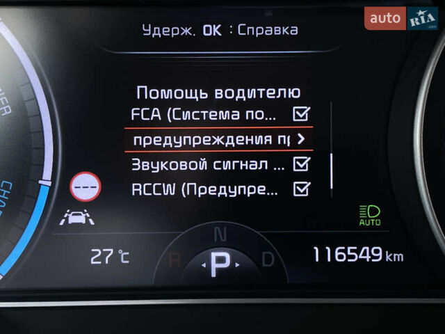 Сірий Кіа Niro, об'ємом двигуна 0 л та пробігом 116 тис. км за 21800 $, фото 59 на Automoto.ua