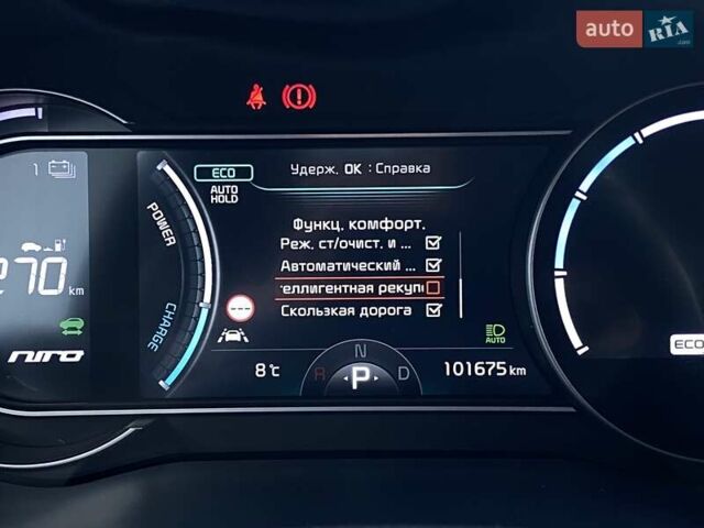 Киа Niro 2020 в Львове на Automoto.ua Серый Киа Niro, объемом двигателя 0 л и пробегом 101 тыс. км за 20300 $, фото 44 на Automoto.ua