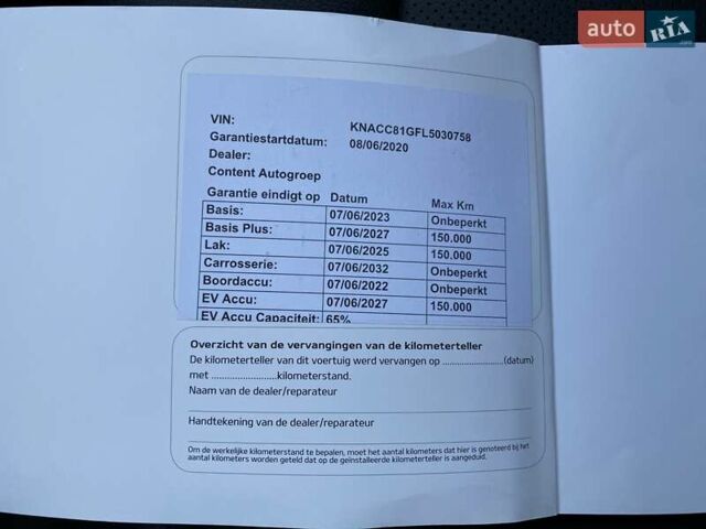 Сірий Кіа Niro, об'ємом двигуна 0 л та пробігом 88 тис. км за 22500 $, фото 38 на Automoto.ua