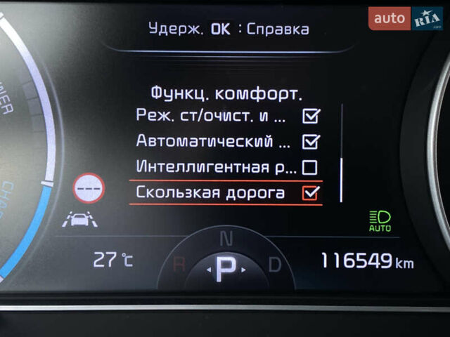 Киа Niro 2020 в Львове на Automoto.ua Серый Киа Niro, объемом двигателя 0 л и пробегом 116 тыс. км за 20800 $, фото 64 на Automoto.ua