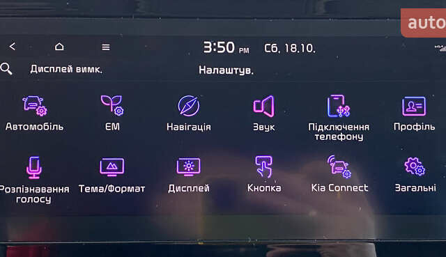 Сірий Кіа Niro, об'ємом двигуна 0 л та пробігом 158 тис. км за 19950 $, фото 35 на Automoto.ua