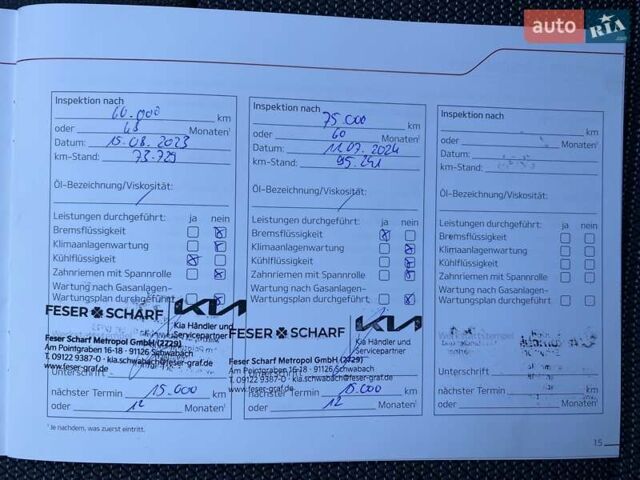 Серый Киа Niro, объемом двигателя 0 л и пробегом 101 тыс. км за 21300 $, фото 55 на Automoto.ua