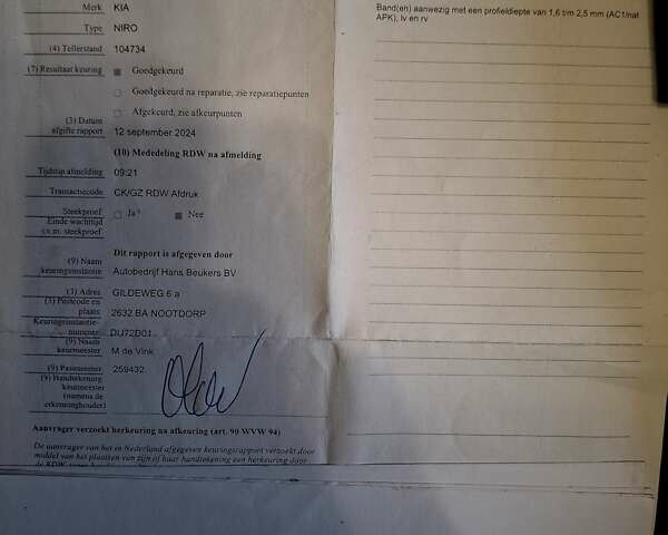 Сірий Кіа Niro, об'ємом двигуна 0 л та пробігом 126 тис. км за 20900 $, фото 39 на Automoto.ua