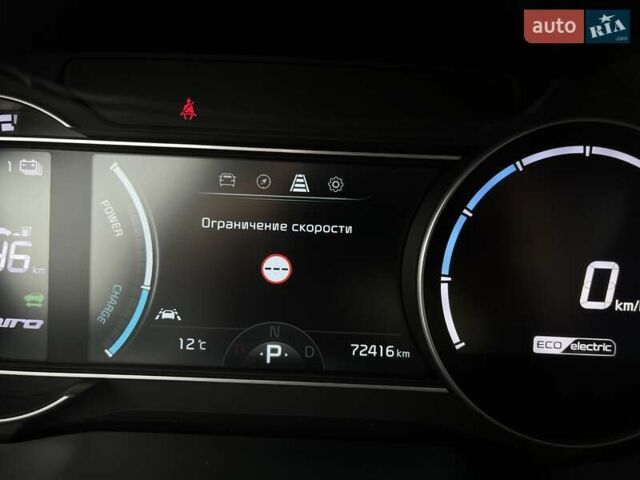 Серый Киа Niro, объемом двигателя 0 л и пробегом 72 тыс. км за 19750 $, фото 23 на Automoto.ua