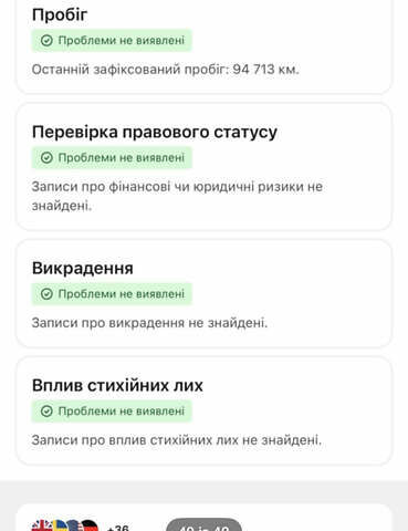 Сірий Кіа Niro, об'ємом двигуна 0 л та пробігом 120 тис. км за 22200 $, фото 25 на Automoto.ua