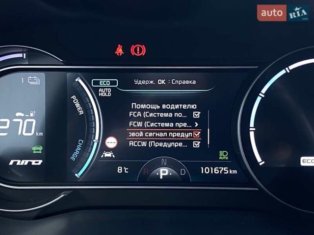 Серый Киа Niro, объемом двигателя 0 л и пробегом 101 тыс. км за 21300 $, фото 41 на Automoto.ua