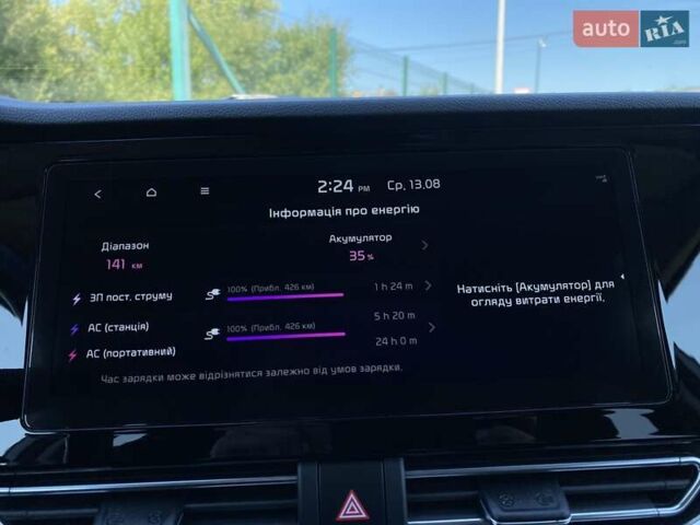 Серый Киа Niro, объемом двигателя 0 л и пробегом 58 тыс. км за 23200 $, фото 55 на Automoto.ua