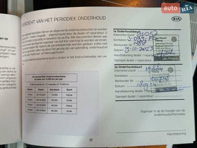 Серый Киа Niro, объемом двигателя 0 л и пробегом 153 тыс. км за 18558 $, фото 35 на Automoto.ua