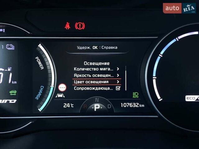 Киа Niro 2020 в Львове на Automoto.ua Серый Киа Niro, объемом двигателя 0 л и пробегом 107 тыс. км за 20950 $, фото 49 на Automoto.ua