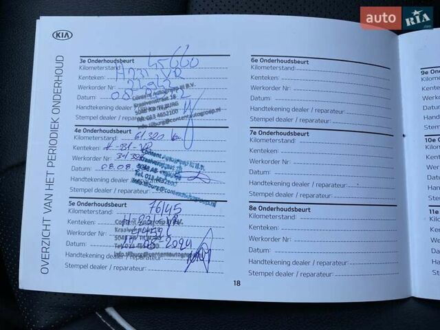 Сірий Кіа Niro, об'ємом двигуна 0 л та пробігом 88 тис. км за 22500 $, фото 40 на Automoto.ua