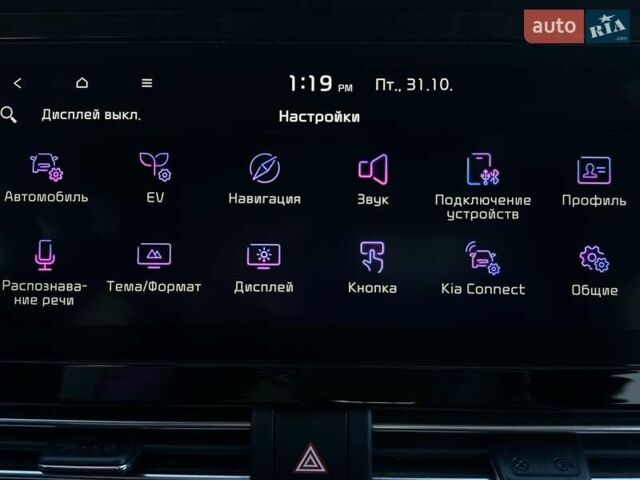 Сірий Кіа Niro, об'ємом двигуна 0 л та пробігом 58 тис. км за 23400 $, фото 61 на Automoto.ua