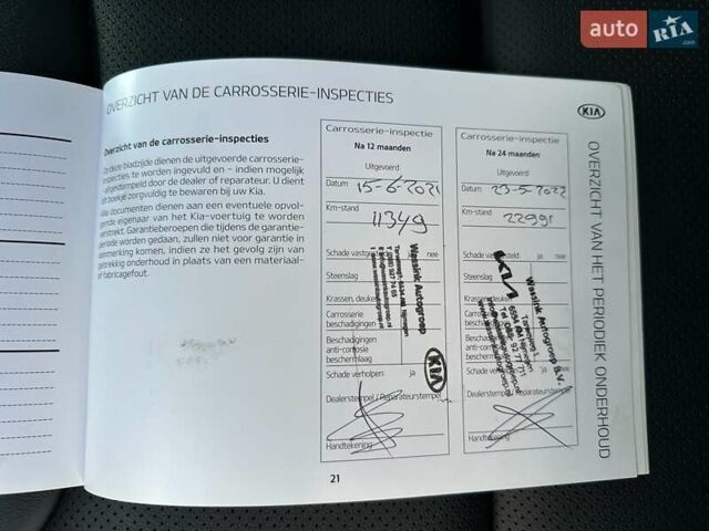 Сірий Кіа Niro, об'ємом двигуна 0 л та пробігом 97 тис. км за 22600 $, фото 43 на Automoto.ua