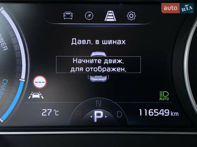 Киа Niro 2020 в Львове на Automoto.ua Серый Киа Niro, объемом двигателя 0 л и пробегом 116 тыс. км за 20800 $, фото 55 на Automoto.ua