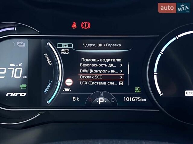 Киа Niro 2020 в Львове на Automoto.ua Серый Киа Niro, объемом двигателя 0 л и пробегом 101 тыс. км за 20300 $, фото 41 на Automoto.ua