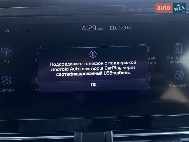 Серый Киа Niro, объемом двигателя 0 л и пробегом 101 тыс. км за 21300 $, фото 63 на Automoto.ua