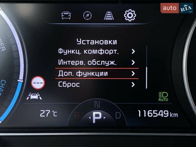 Киа Niro 2020 в Львове на Automoto.ua Серый Киа Niro, объемом двигателя 0 л и пробегом 116 тыс. км за 20800 $, фото 57 на Automoto.ua