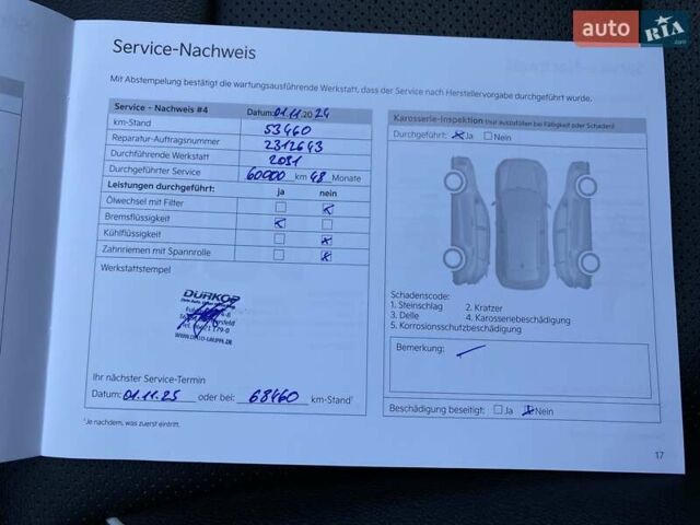 Серый Киа Niro, объемом двигателя 0 л и пробегом 58 тыс. км за 23200 $, фото 51 на Automoto.ua