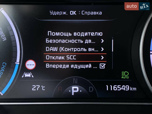 Сірий Кіа Niro, об'ємом двигуна 0 л та пробігом 116 тис. км за 21800 $, фото 58 на Automoto.ua