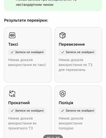 Сірий Кіа Niro, об'ємом двигуна 0 л та пробігом 120 тис. км за 22200 $, фото 27 на Automoto.ua
