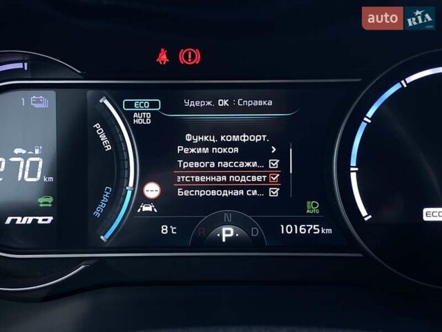 Серый Киа Niro, объемом двигателя 0 л и пробегом 101 тыс. км за 21300 $, фото 43 на Automoto.ua